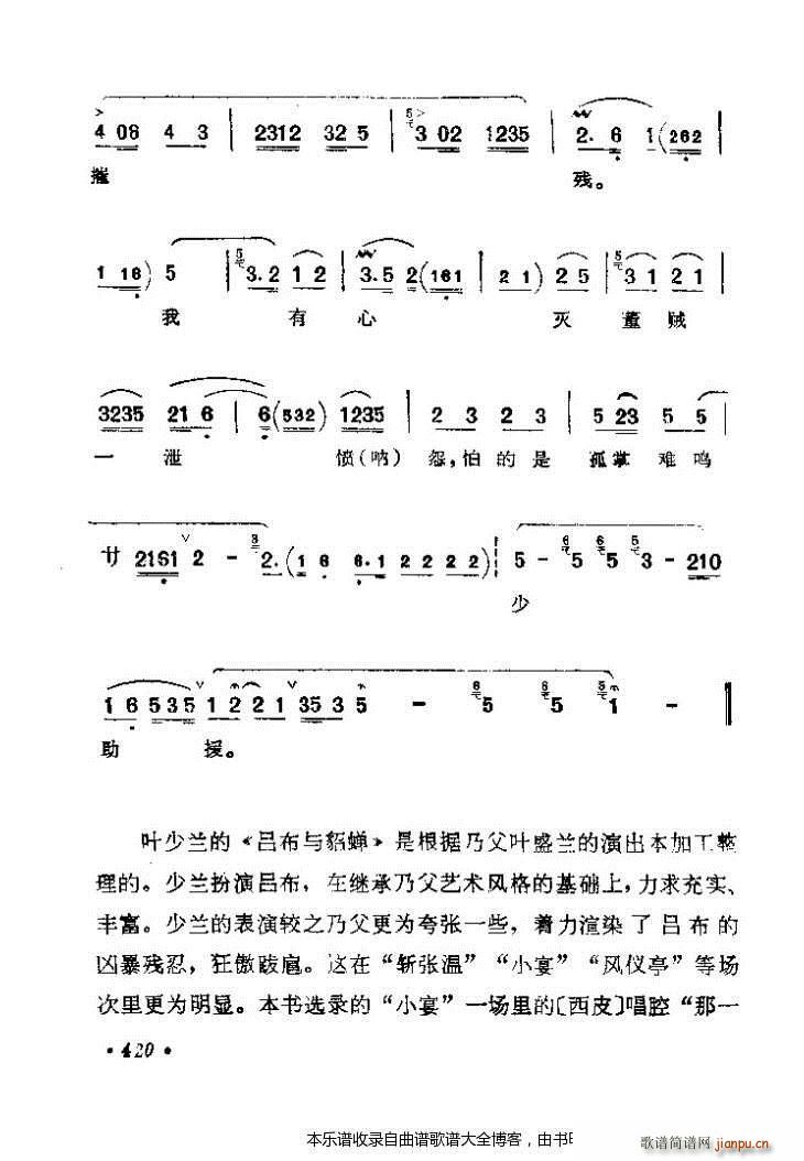 ǻѡ401 425 Ϸ()20