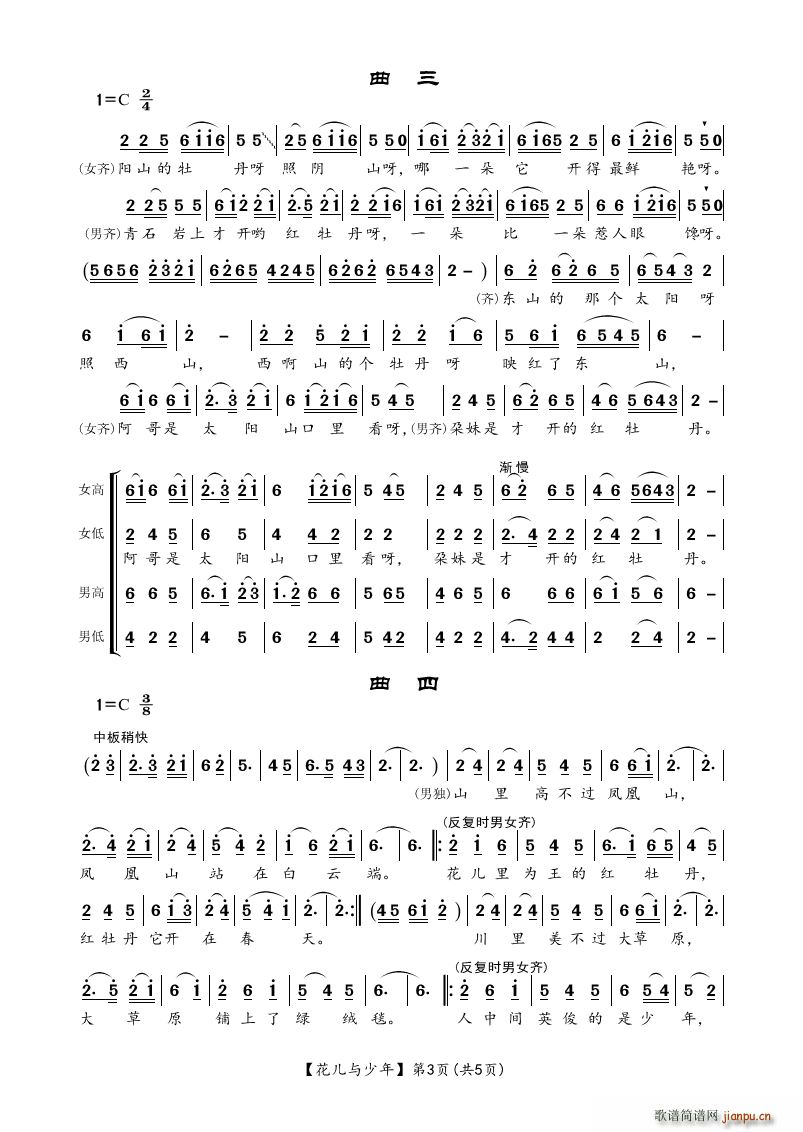 (ʮּ)3
