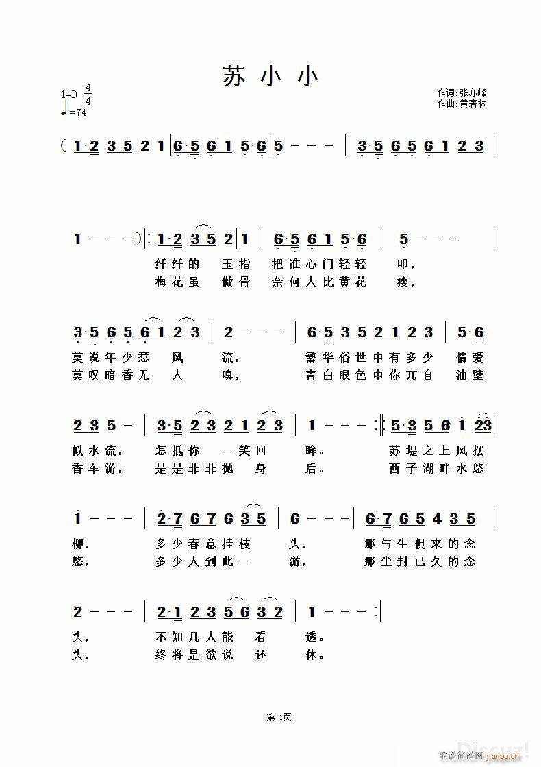 СС (ָ)1