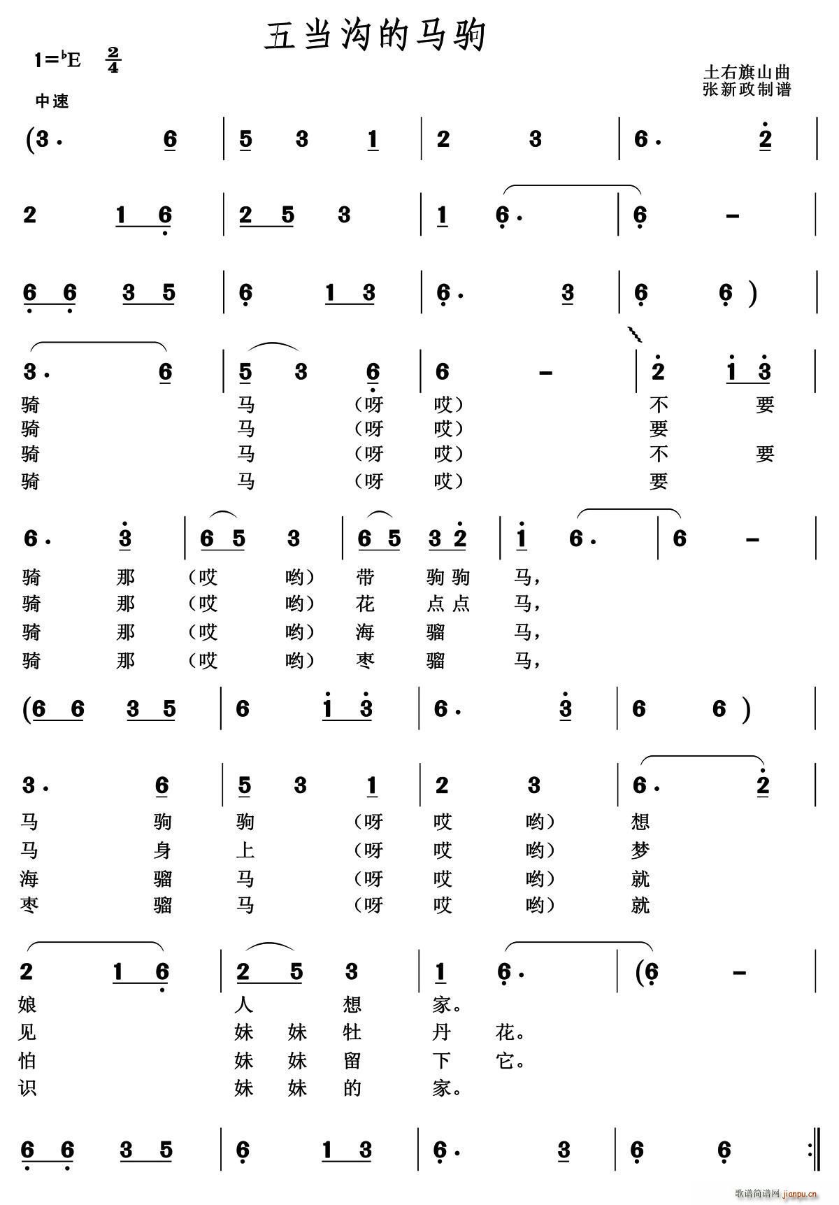 嵱(ָ)1