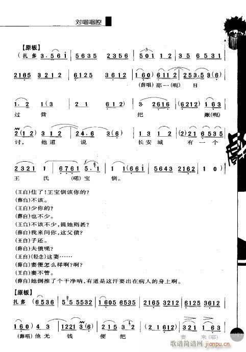 һ241-260()9