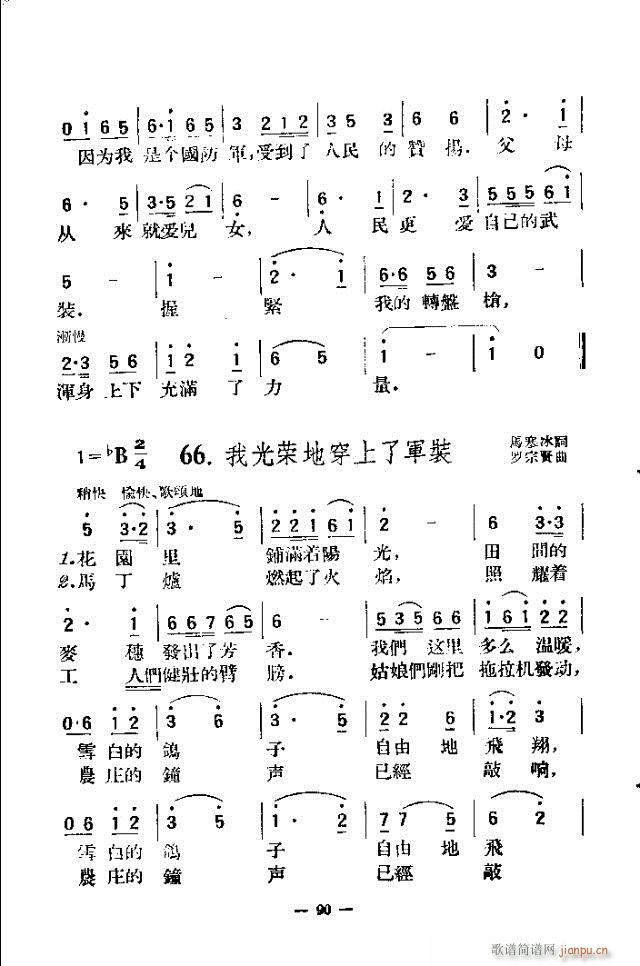 200 61-90(ʮּ)30