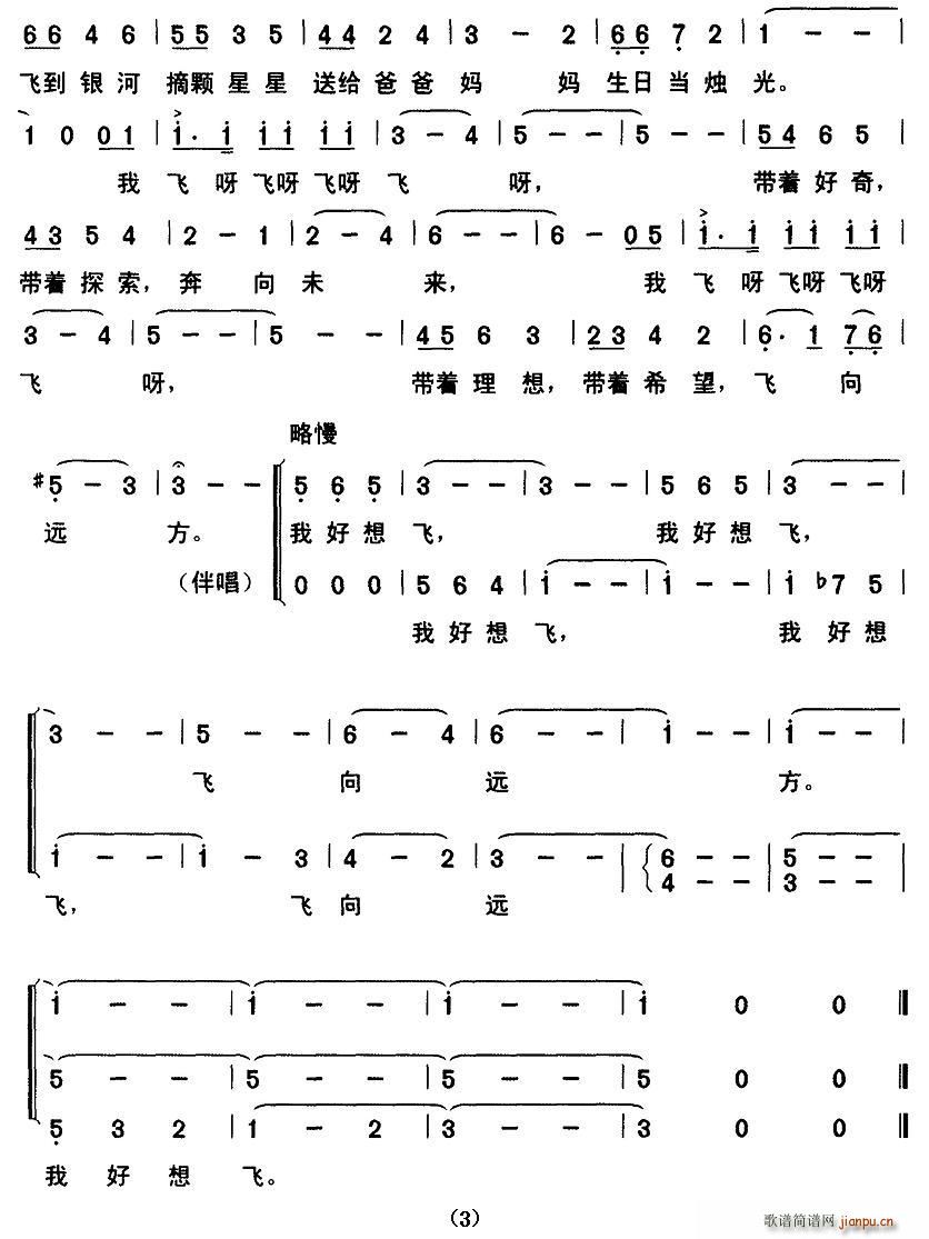 Һ(ָ)3