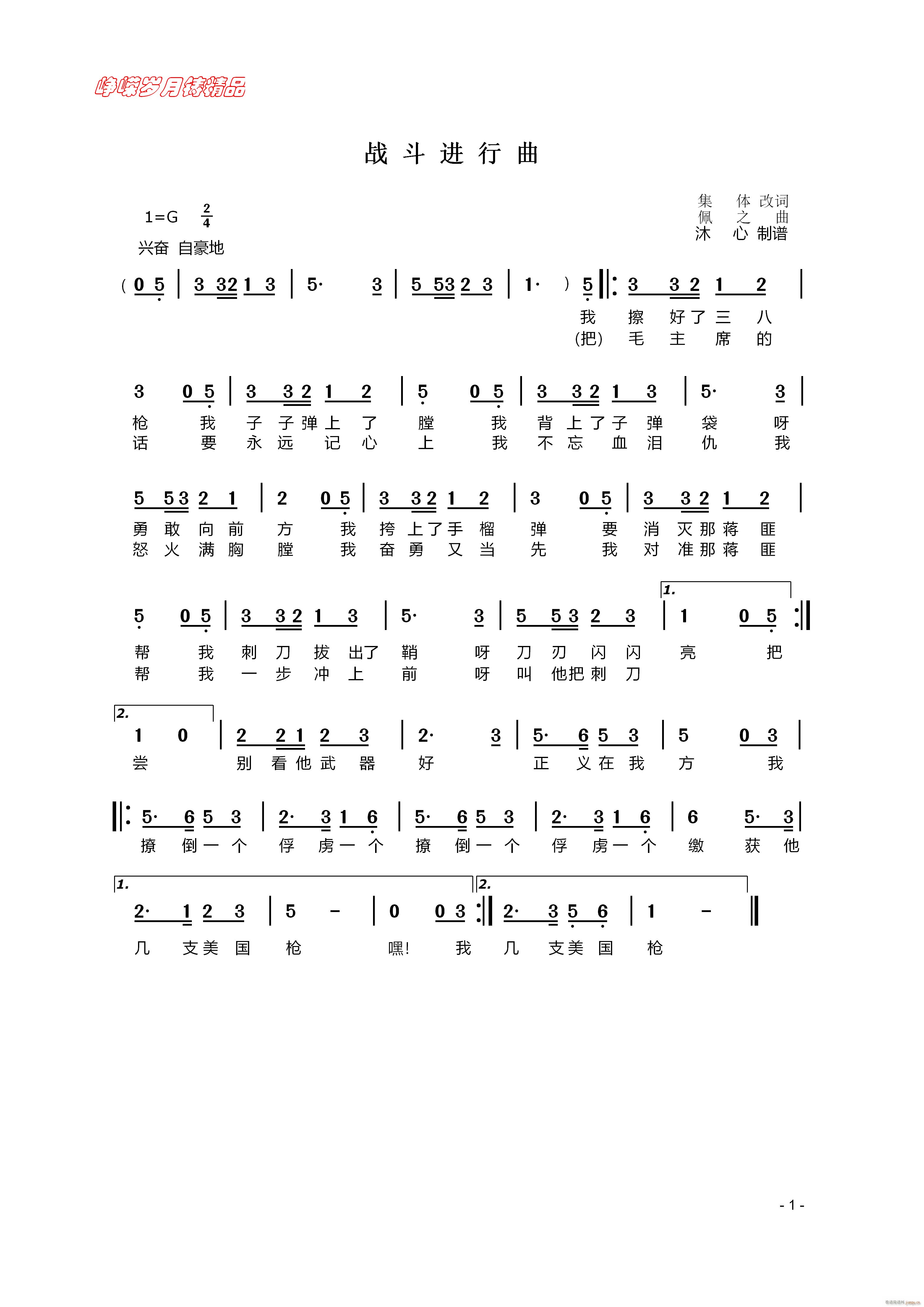 ս 꾫Ʒ(ʮּ)1