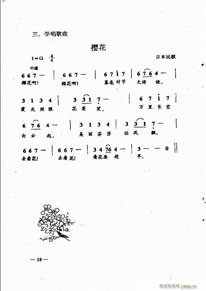 ּ̳ Ŀ¼1 60(ʮּ)33