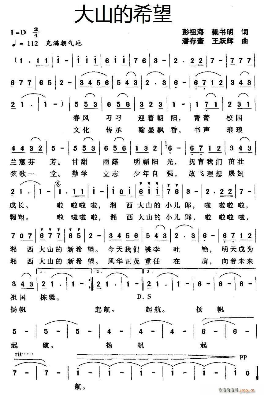 ɽϣ 溣 ˴(ʮּ)1