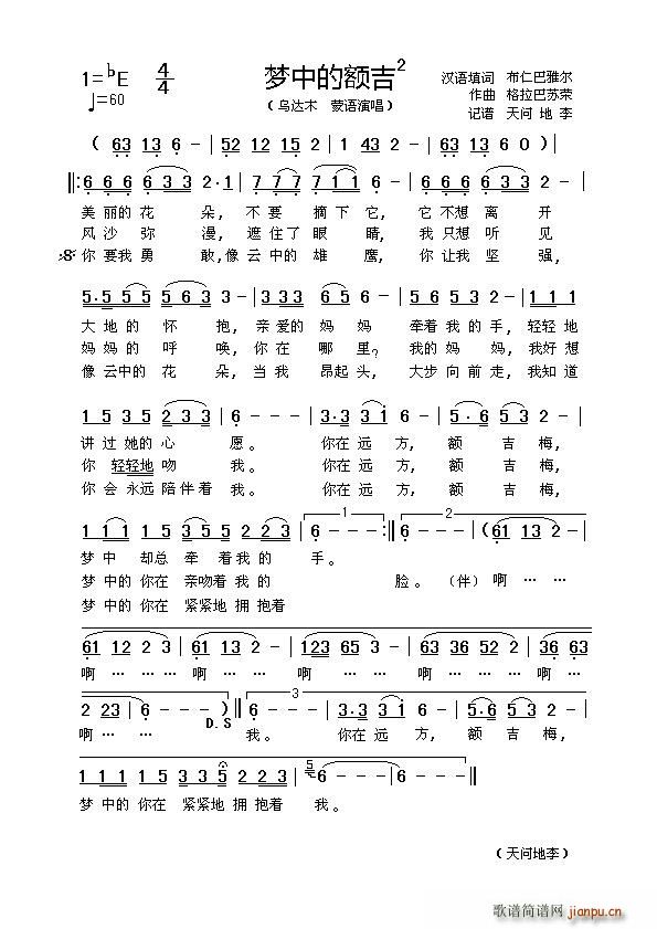 еĶ ʰŶ (ʮּ)1