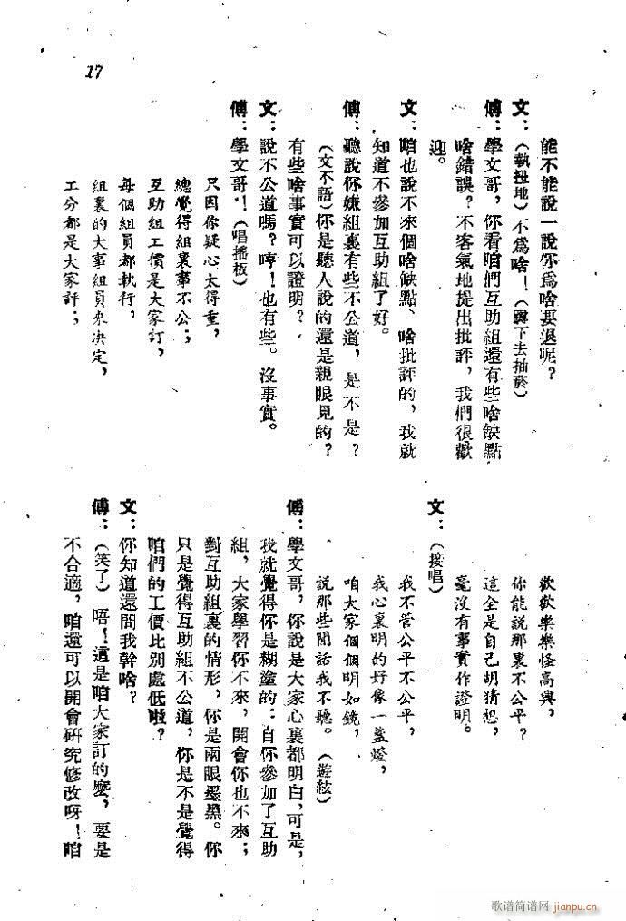 (ָ)18