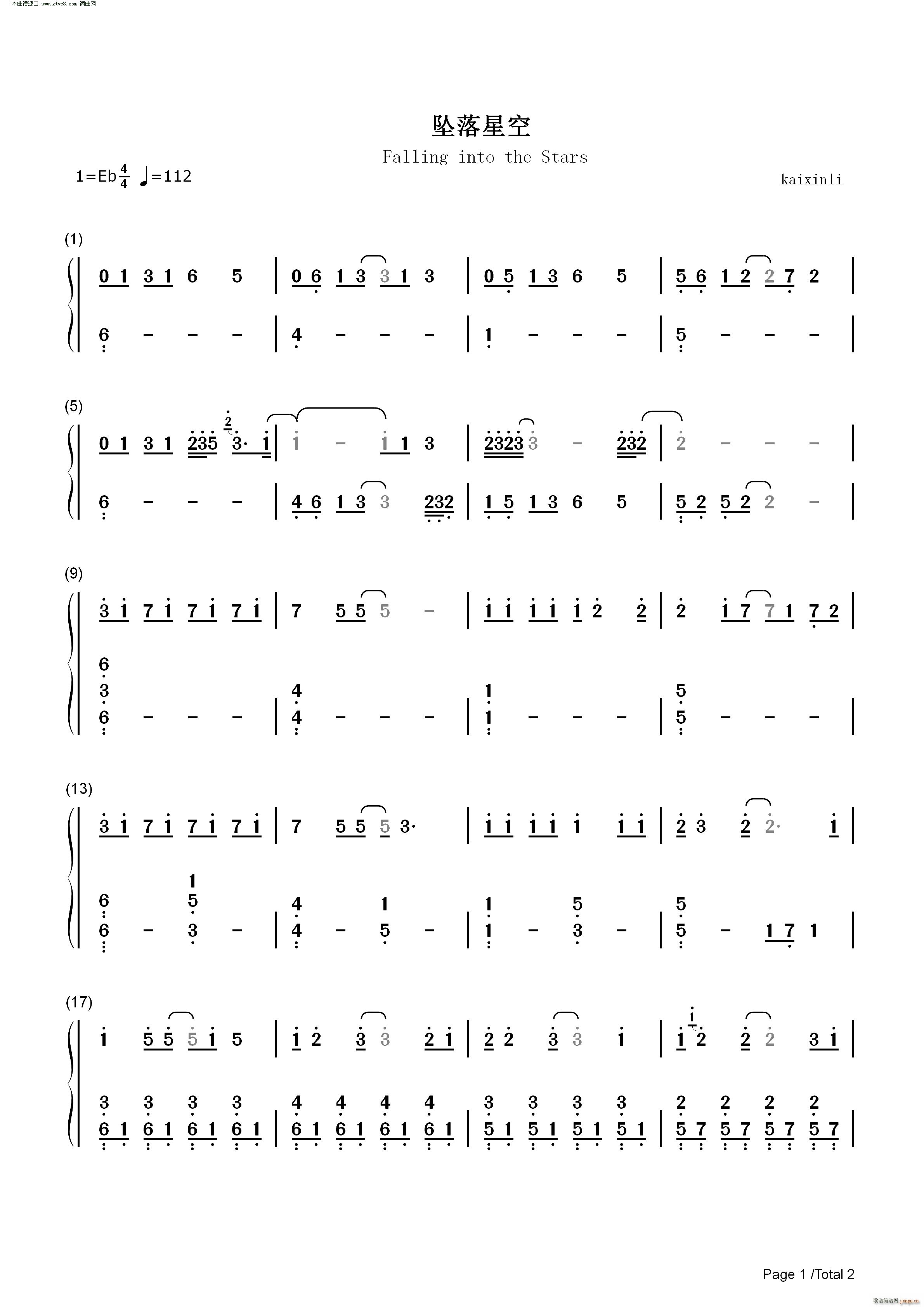 坠落星空 抖音伤感情歌(钢琴谱)3