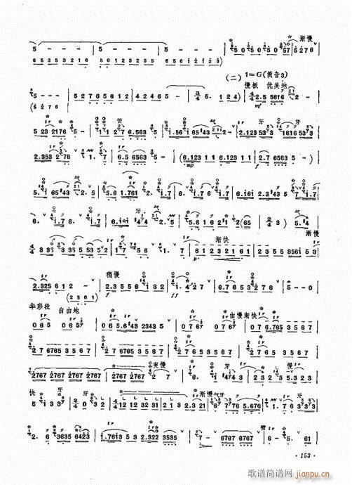 141-160()13