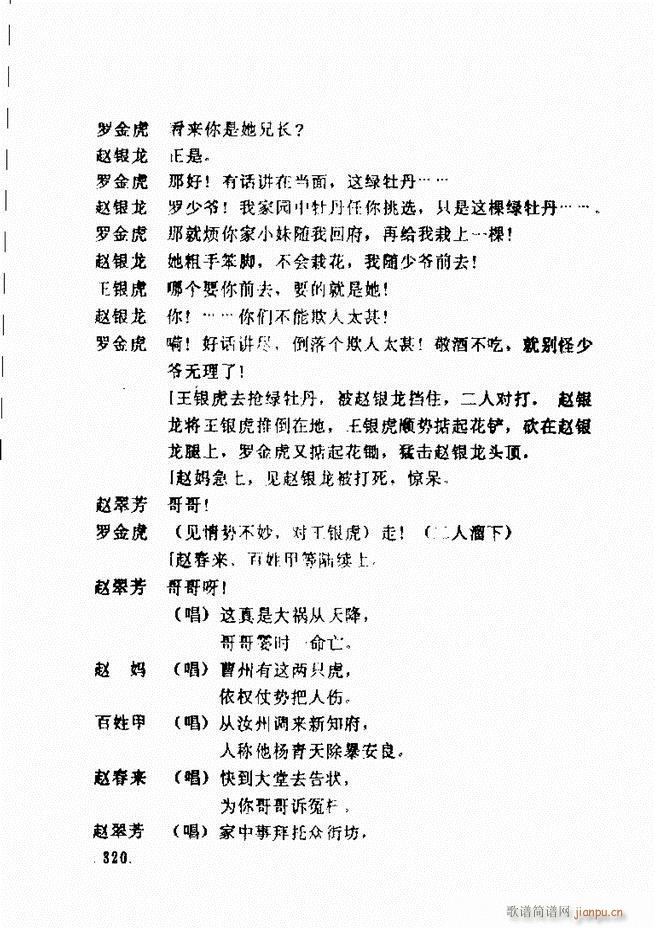 ݵطϷ񽱾籾ѡ һ301 360(ʮּ)20