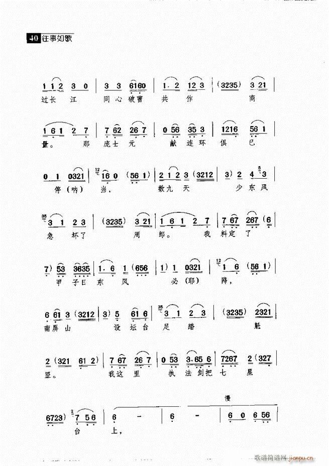  羭䳪μ Ŀ¼1 60()49