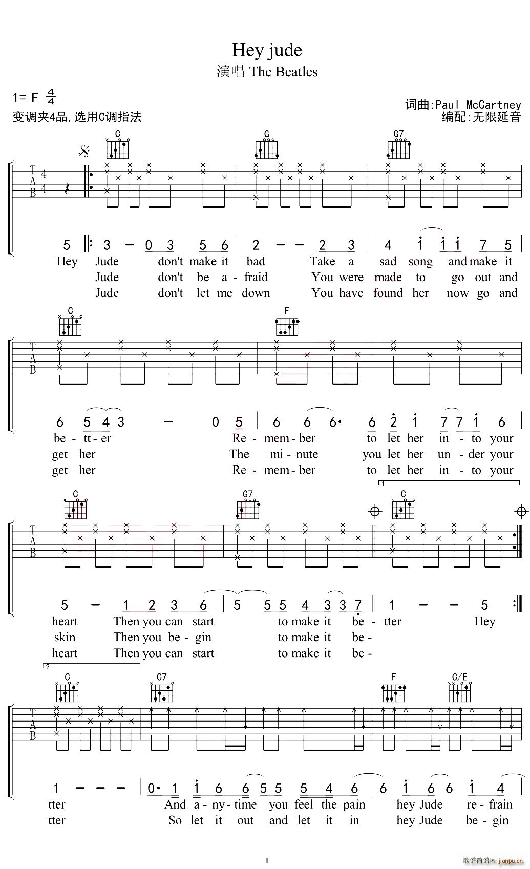 Hey Jude C The Beatlesͷʿֶ ()1