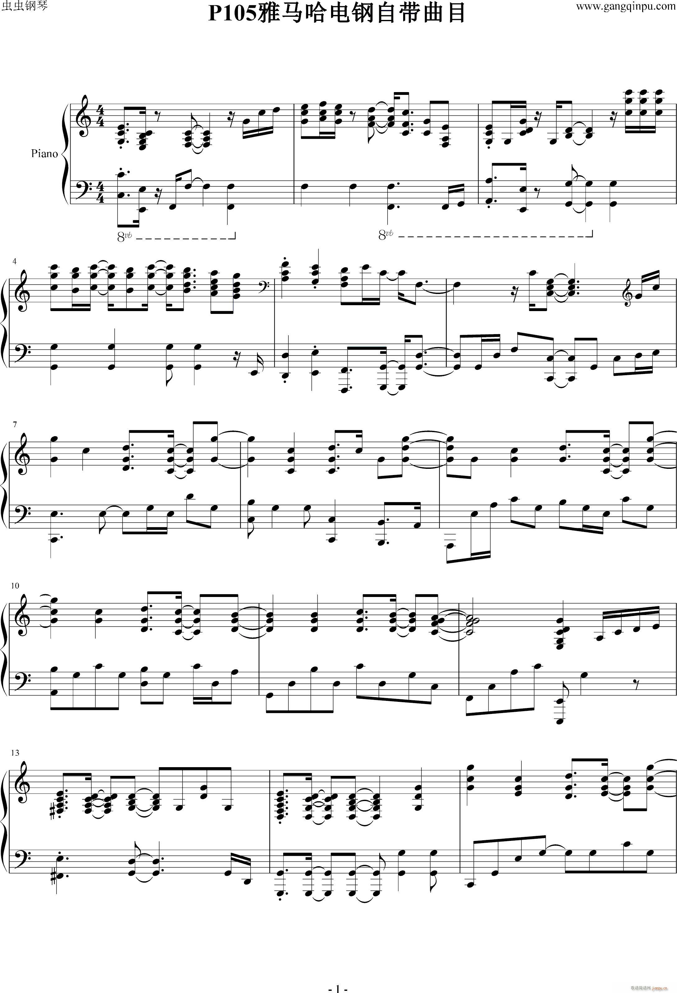 P105ԴĿ P 105 Grand Piano1 Demo01()1