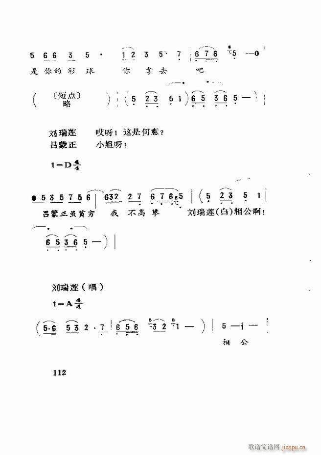 Ϸ籾ѡ ɽطϷ 61 120(ʮּ)52