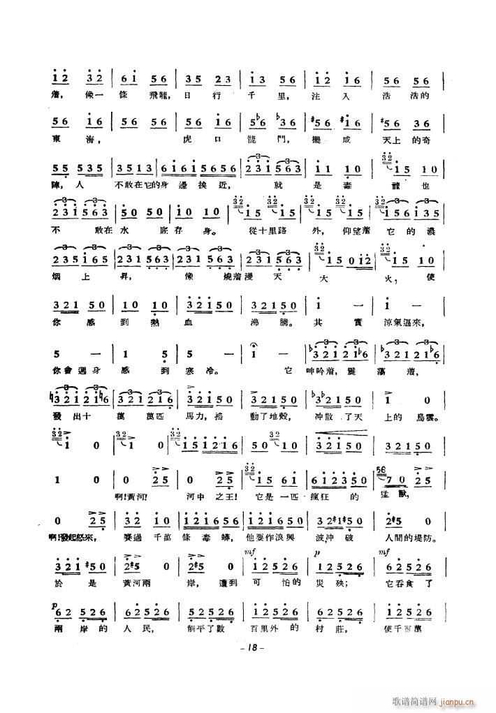 ƺӴϳ 1939(ʮּ)9
