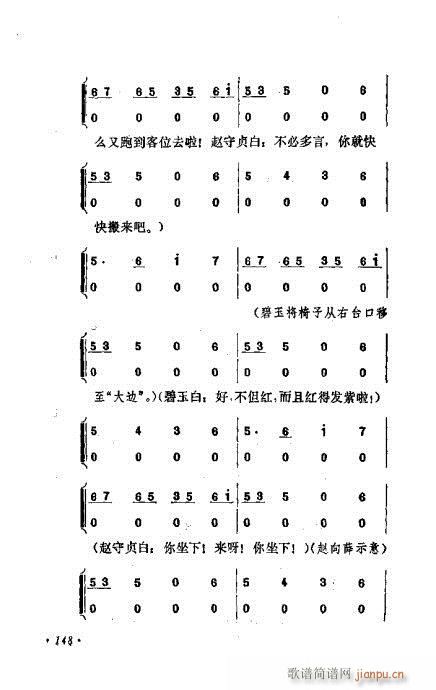 ɾĿ͵ھż141-160()8