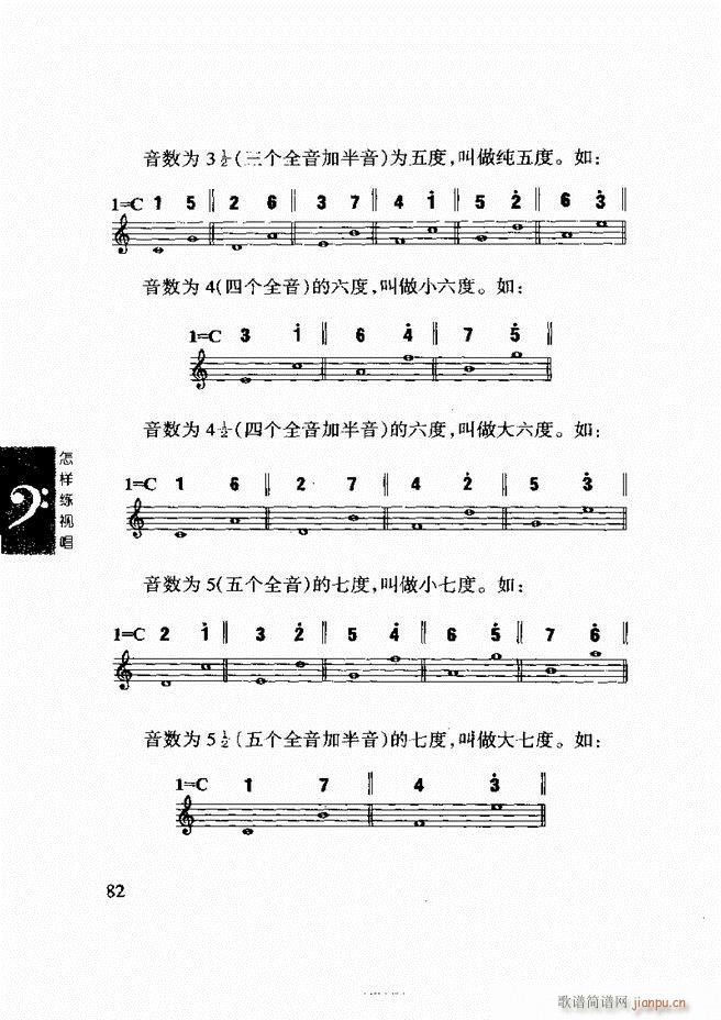 李重光简谱_儿歌简谱