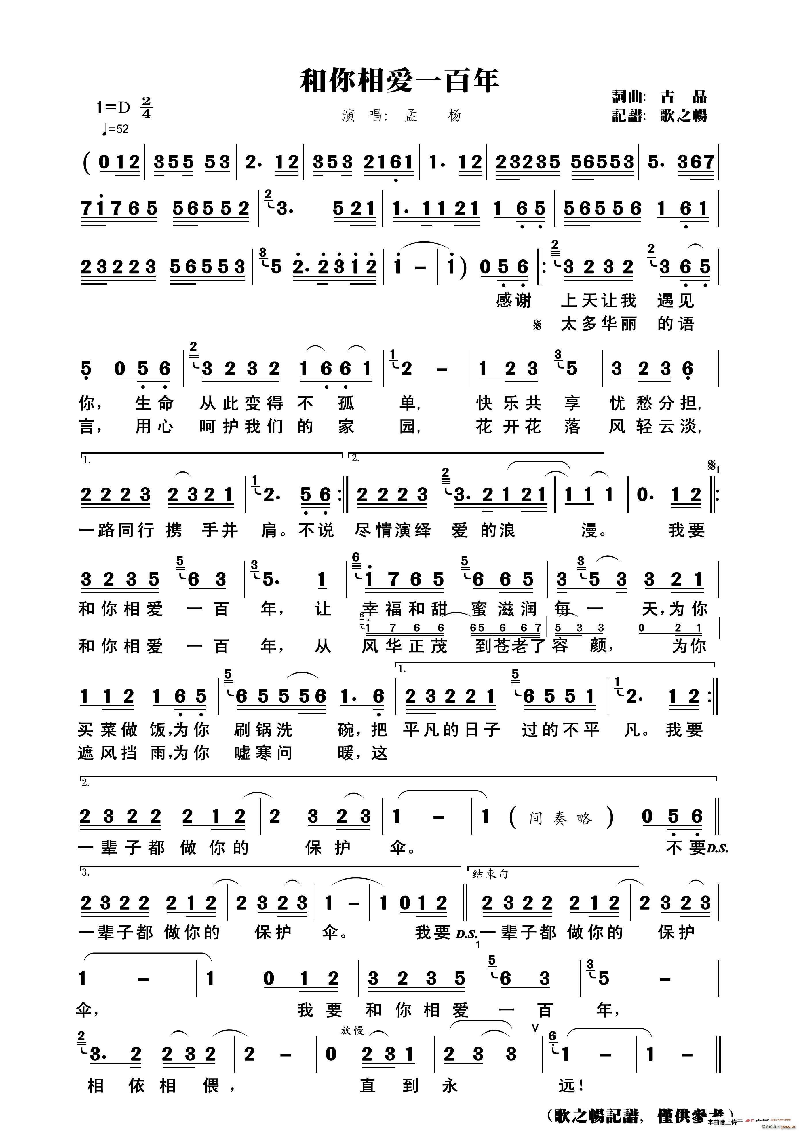 మһ(ָ)1