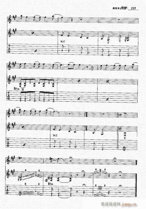 ѧ201-220()11
