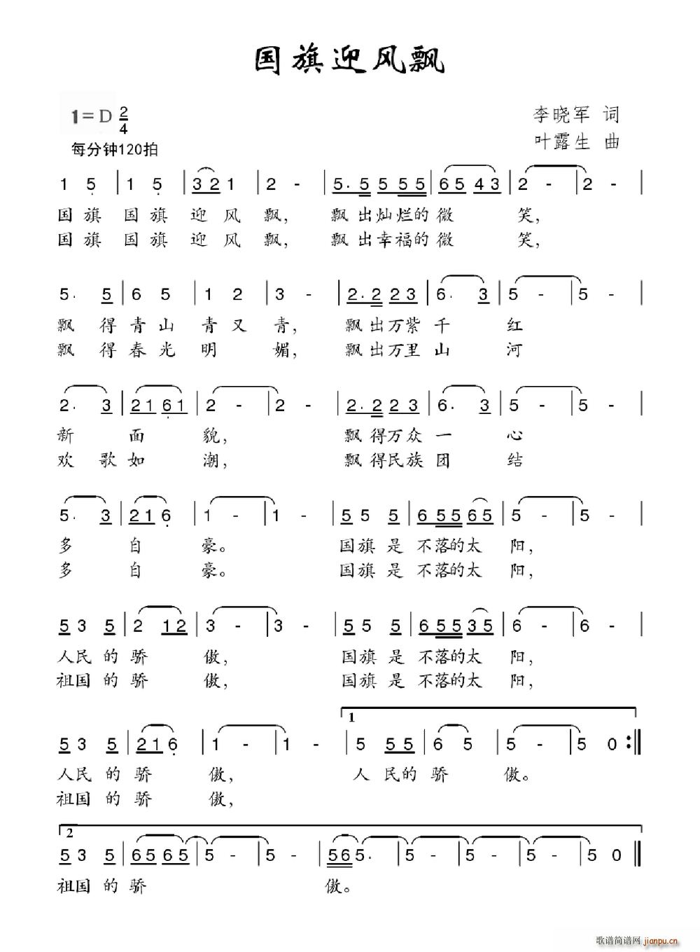 ӭƮ(ָ)1