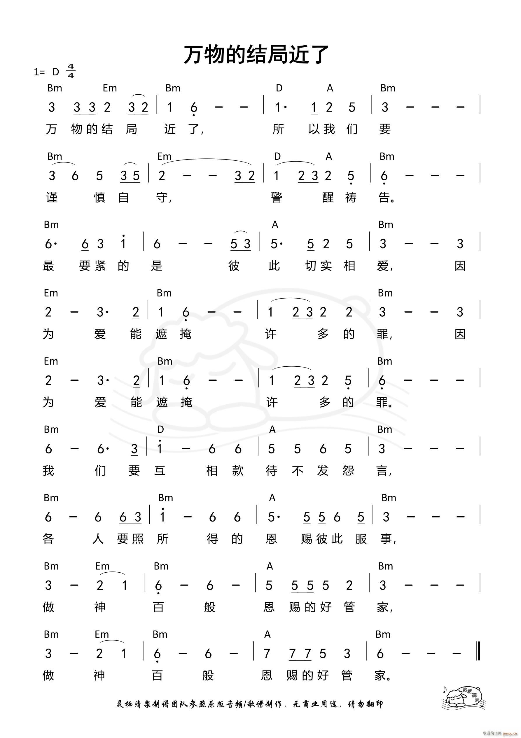Ľֽ 841(ʮּ)1
