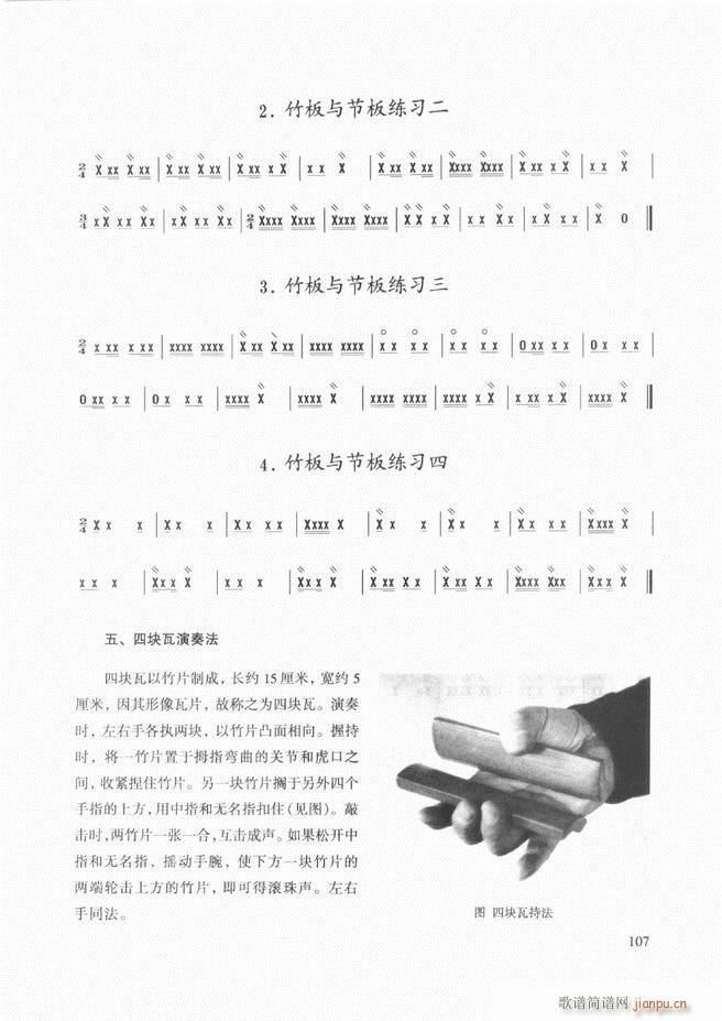 ̳ 61 120(ʮּ)47