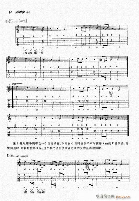 ѧ1-20()14