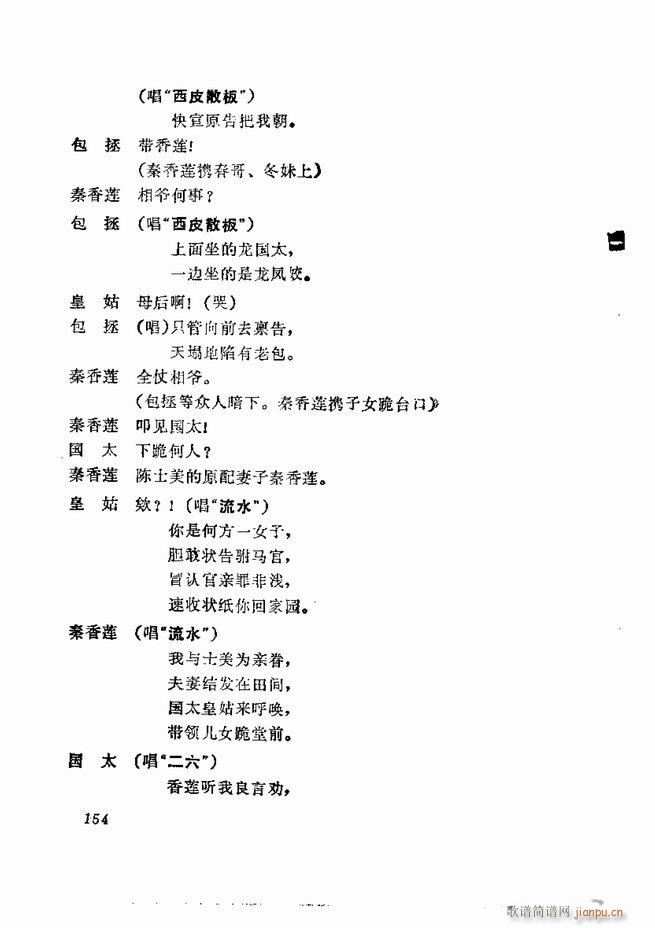 缯 弯 121 180()34