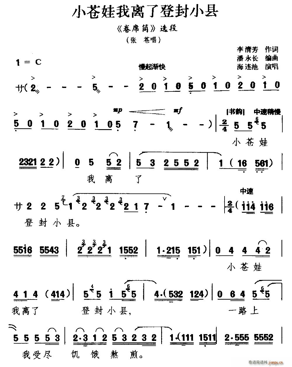  С˵ǷС ϯͲ ѡ ŲԳ(ʮּ)1