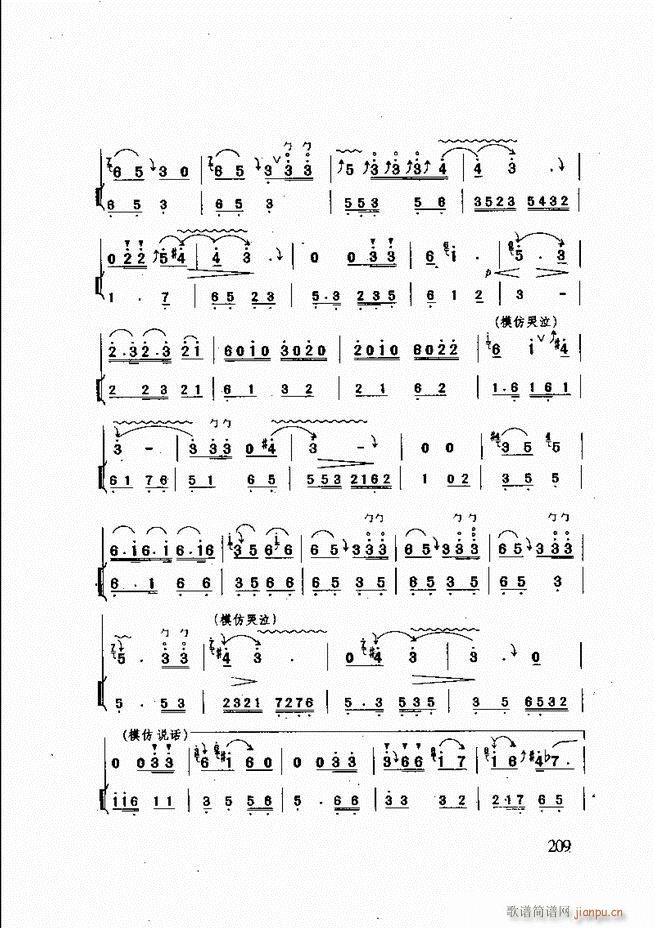 ɽĴ 181 240(ʮּ)29