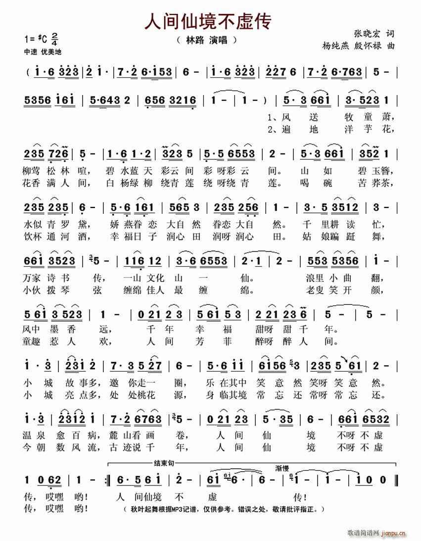 ˼ɾ鴫(ָ)1