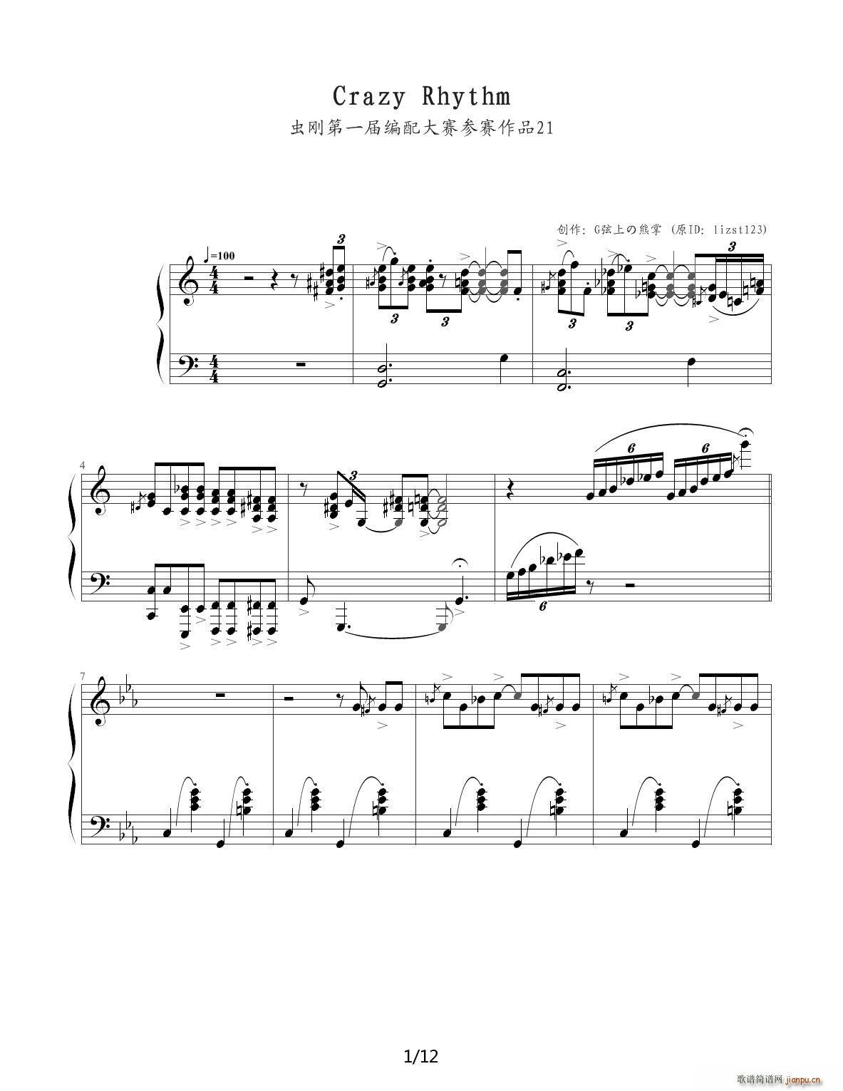 Jazz Crazy Rhythm C()1