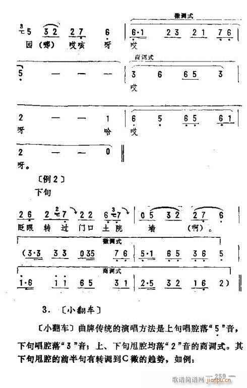 ת246-260(ʮּ)14