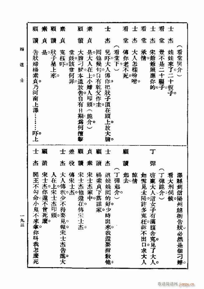 Ϸ һ ڶ 181 240(ʮּ)13