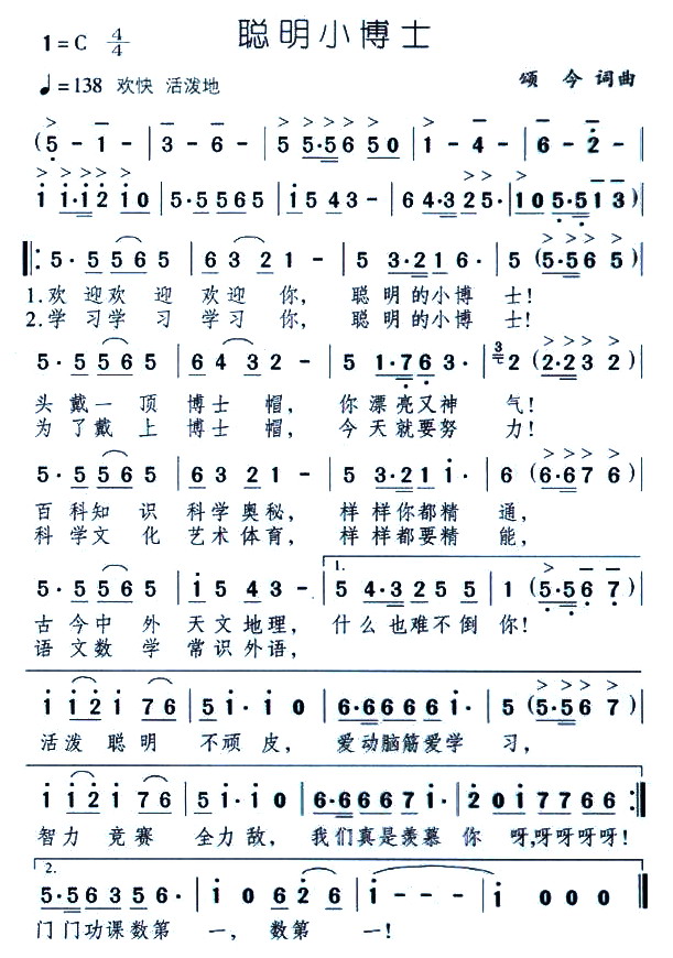 Сʿ(ָ)1