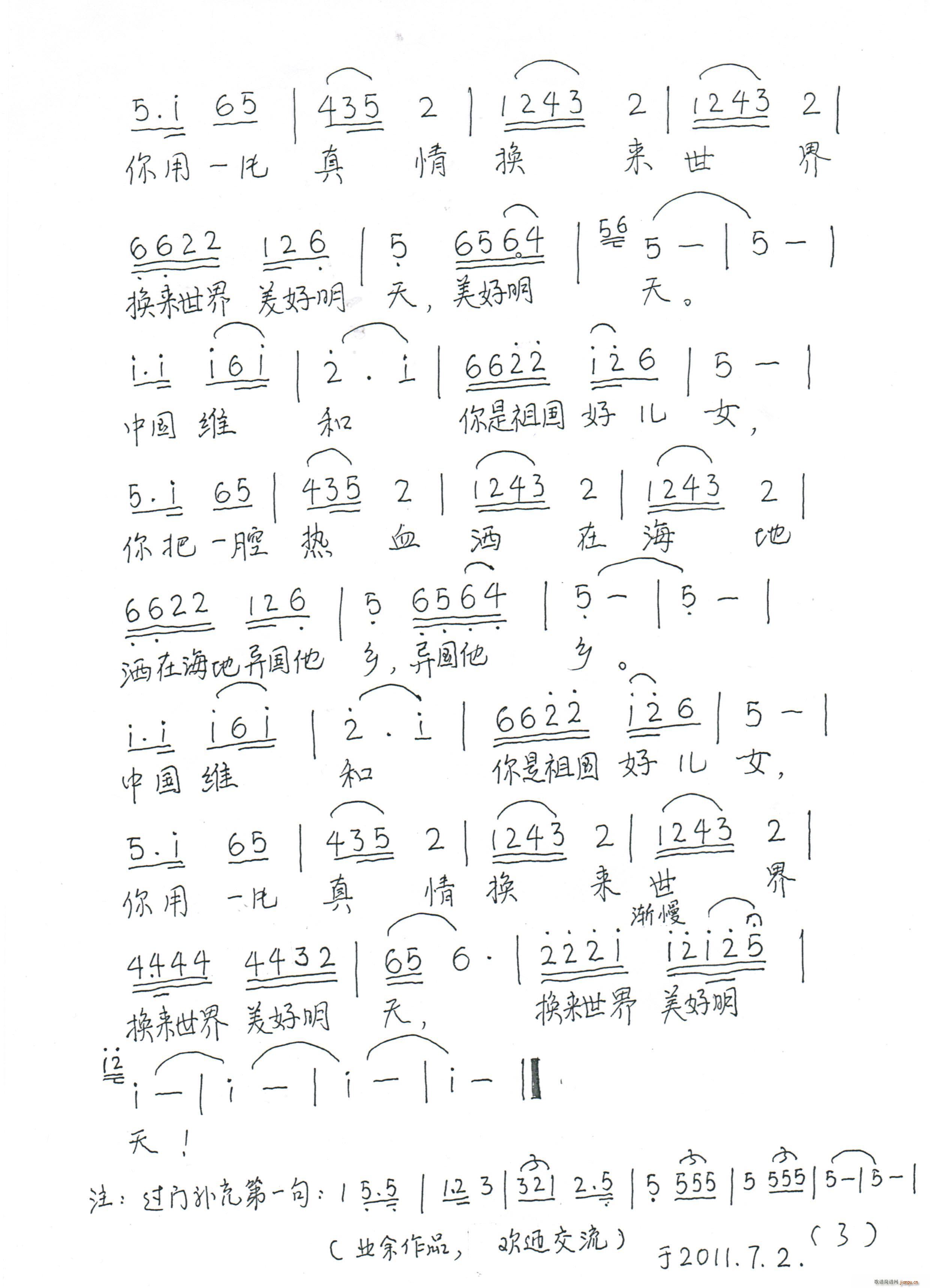 йάͣĺöŮ(ʮּ)5