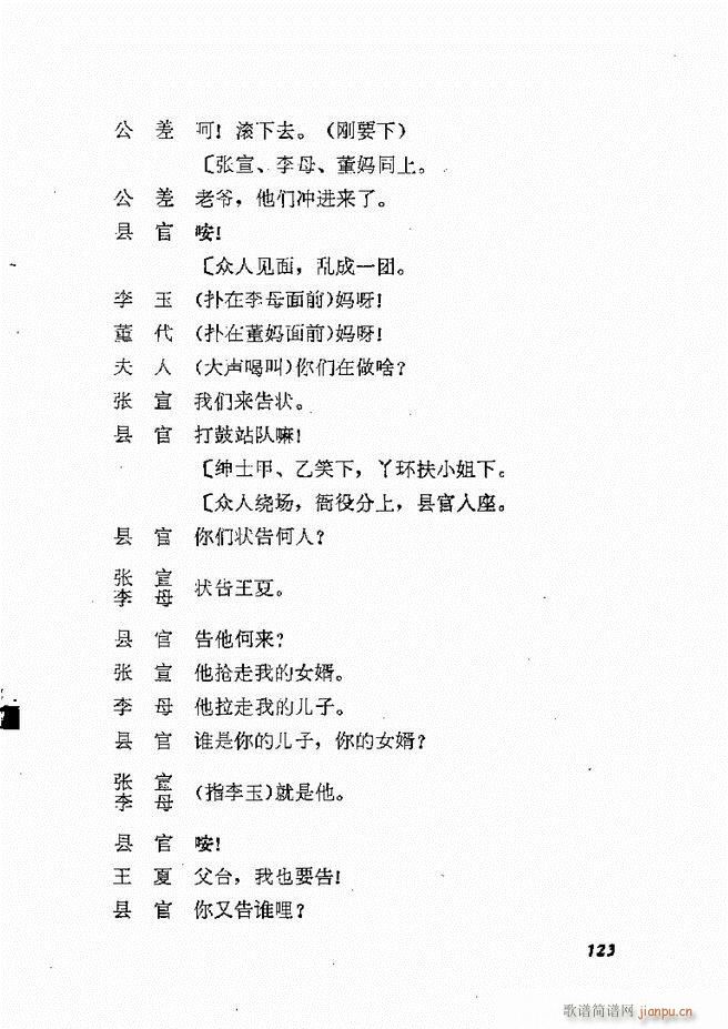 طϷѡ  籾 121 178(ʮּ)3