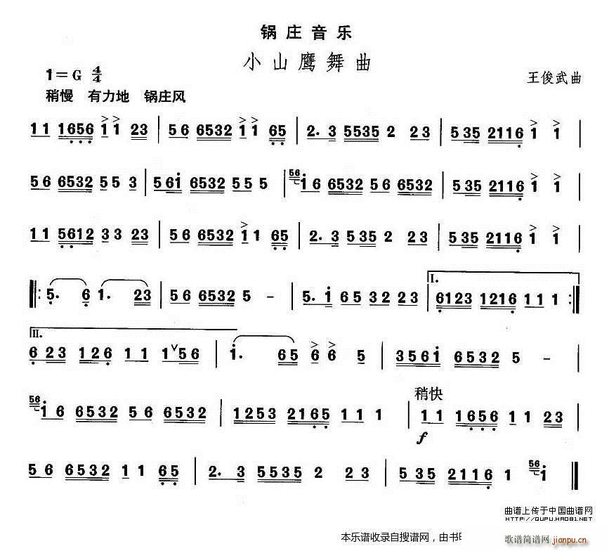 赸 Сɽӥ(ʮּ)1