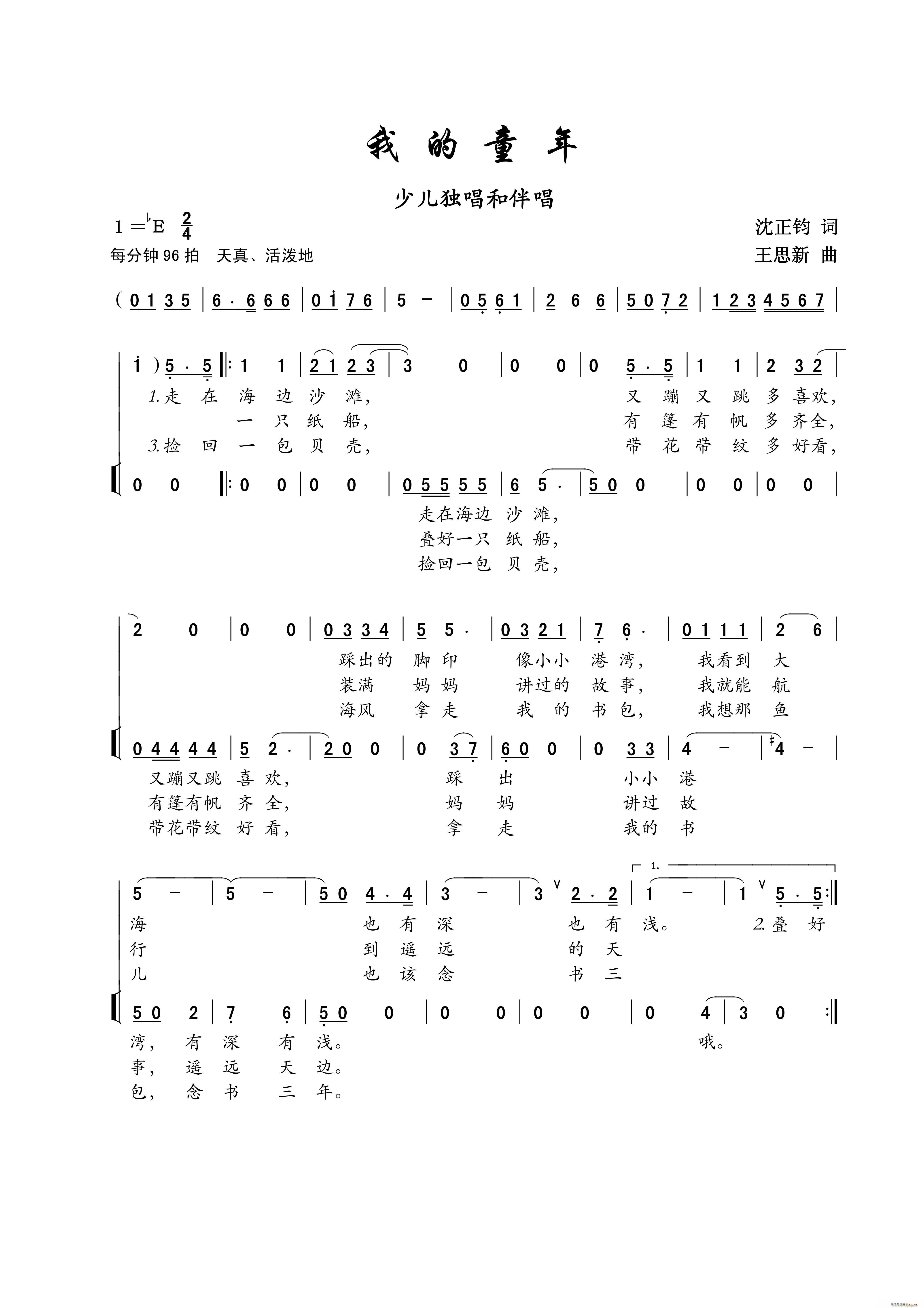 ҵͯ ͯ(ָ)1