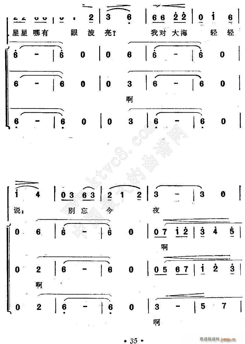 ɳ̲ Ӱ  (ʮּ)5