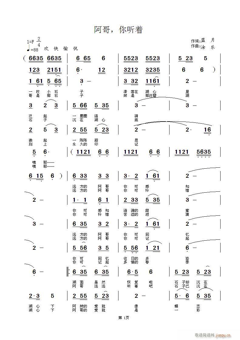 磬(ָ)1