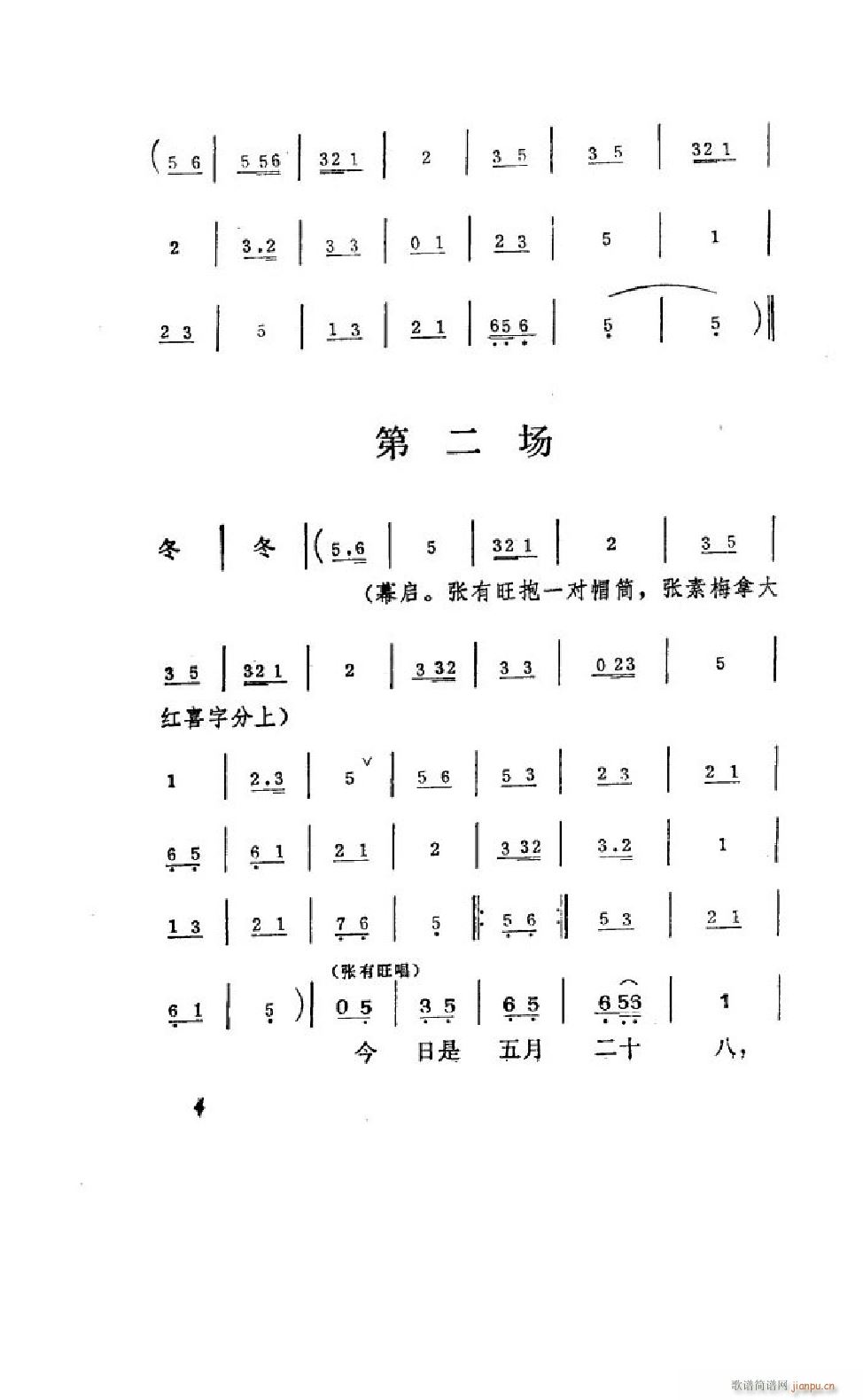 ׼ ȫ 000 050(ʮּ)6