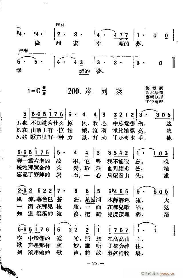 200 241-256(ʮּ)14