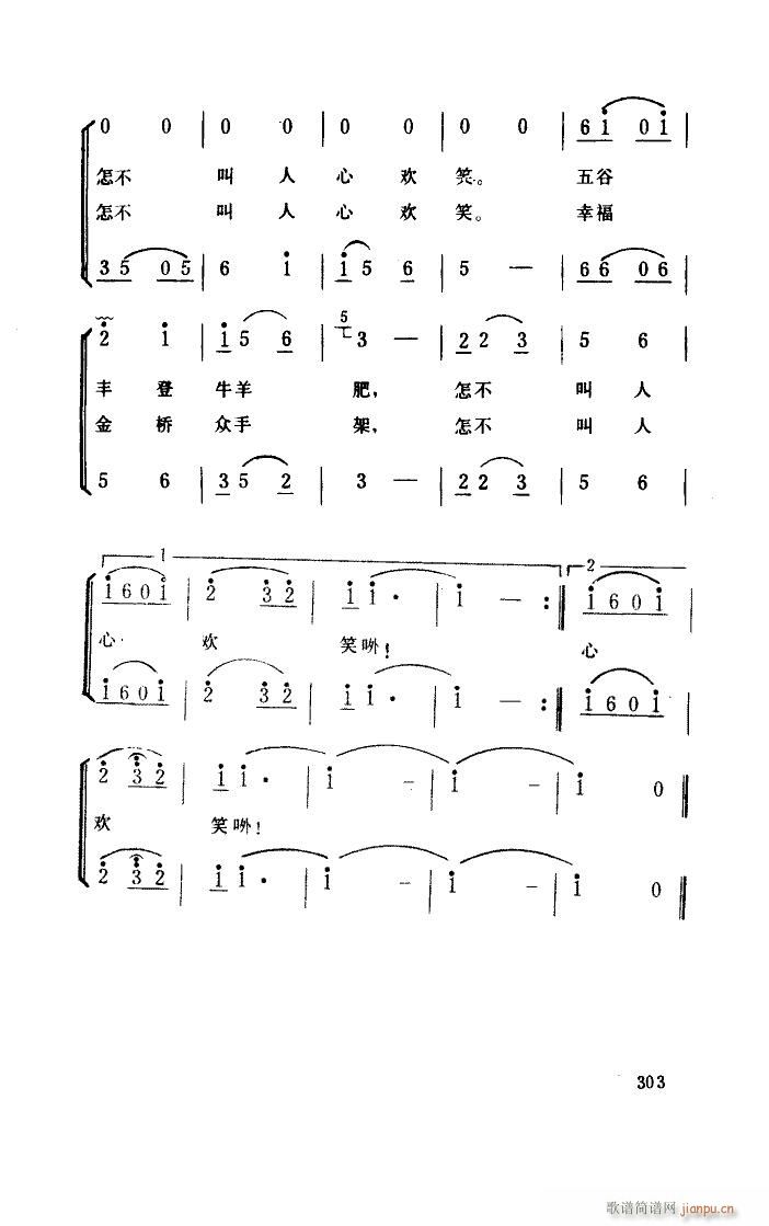 žЦһЦ(ָ)3