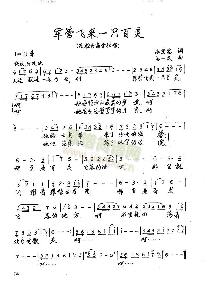 Ӫһֻ(ָ)1