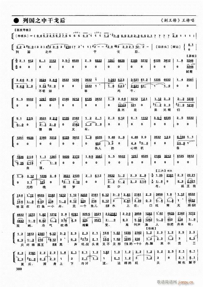  ǻ  361 416()20