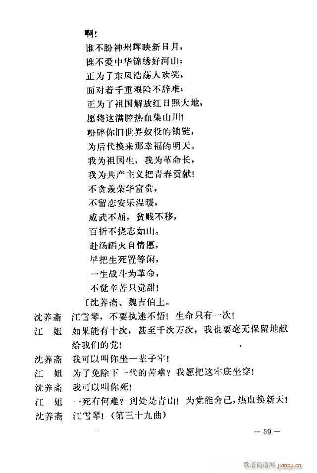 ߳  籾31-60(ʮּ)29