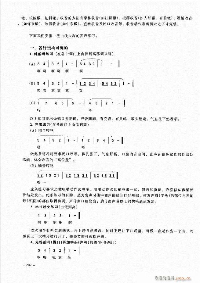 侩 181 205()22