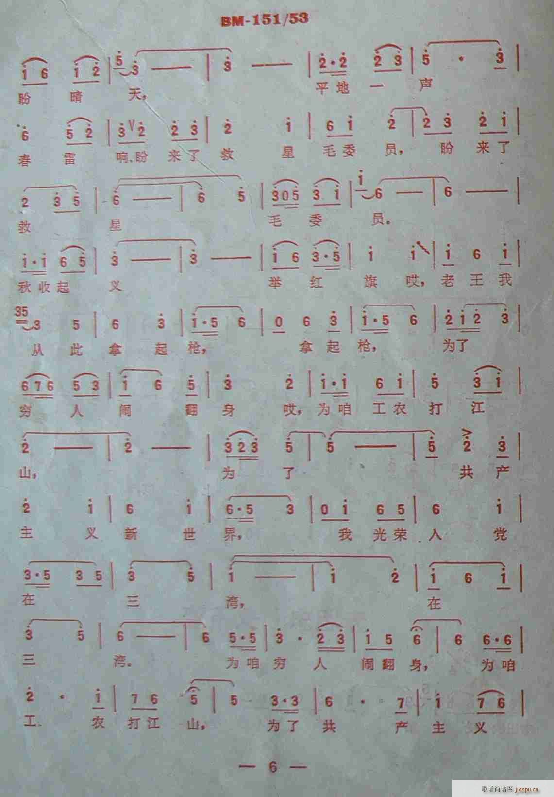 ɽĵ·  (ʮּ)6